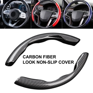 ✨ เคสหุ้มพวงมาลัย SUPERGRIP หุ้มพวงมาลัย Carbon Fiber ที่หุ้มพวงมาลัย High Performance Steering Wheel Cover