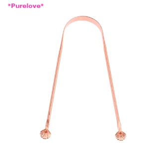 Purelove&gt; ใหม่ ที่ขูดลิ้น ทองแดง สําหรับทําความสะอาดช่องปาก 1 ชิ้น