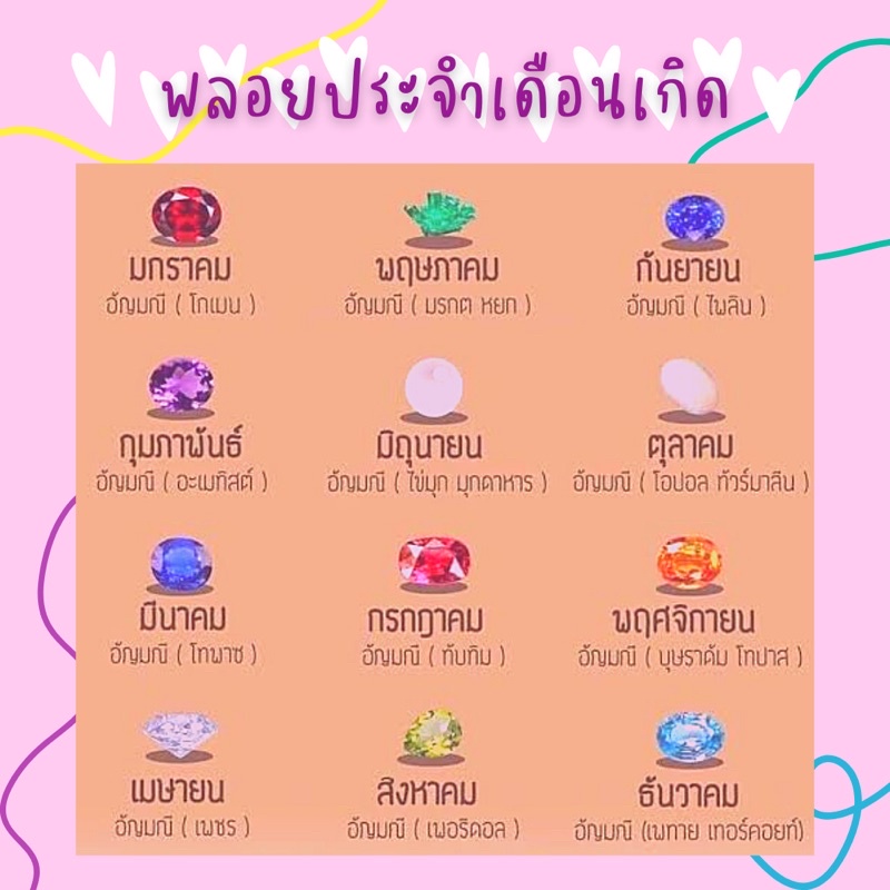 แหวนเงินแท้-925-ฝังพลอยโรโดไลท์สีชมพูอมม่วง-rhodolite-garnet-พลอยไฟดีสีสวยมาก-พร้อมส่งไซส์-52-ค่ะ