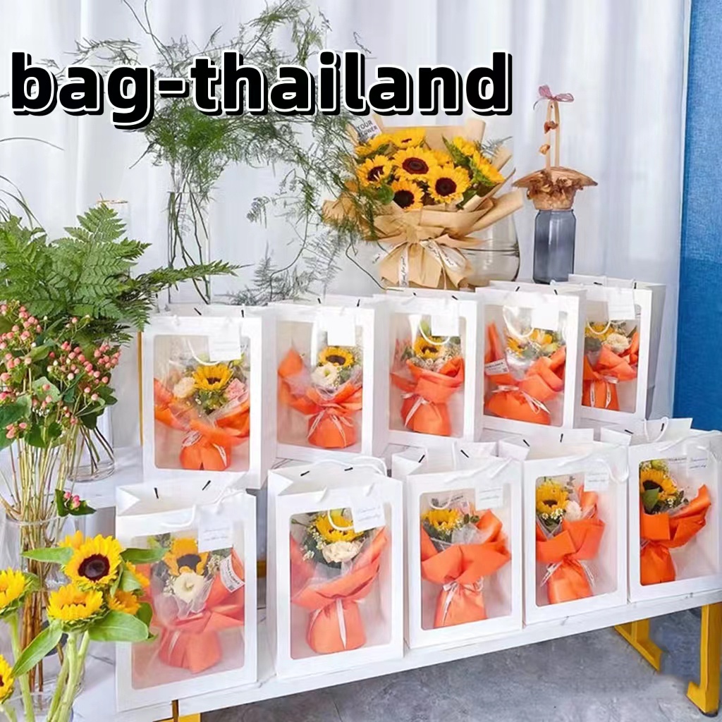 bag-ถุงกระดาษหูหิ้ว-หน้าสีใส-ใส่ของขวัญ-เค้ก-ตุ๊กตา-ใส่ดอกไม้-ทรงตั้ง