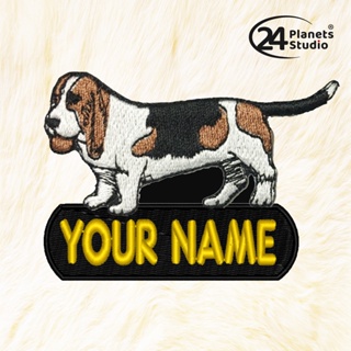🔥New ตัวรีดป้ายชื่อลายสุนัข Basset Hound by 24PlanetsStudio - ตัวรีดปักชื่อ (สั่งทำ)