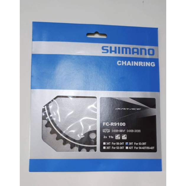 ใบจาน-shimano-dura-ace-fc-r9100-39t-36t-34t-11สปีด