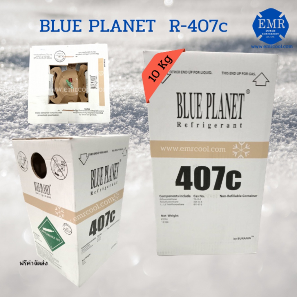 blue-planet-บลู-แพลนเน็ต-น้ำยาแอร์-r-407c-10-kg-ถัง