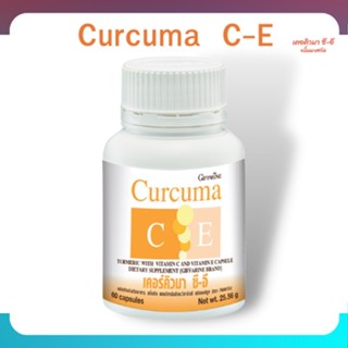 ส่งฟรี💥ขมิ้นชัน กิฟฟารีน Curcuma C-E GIFFARINE | เคอร์คิวมา ซี-อี ขมิ้นชันแคปซูล ลดอาการ กรดไหลย้อน แน่นท้อง โรคกระเพาะ