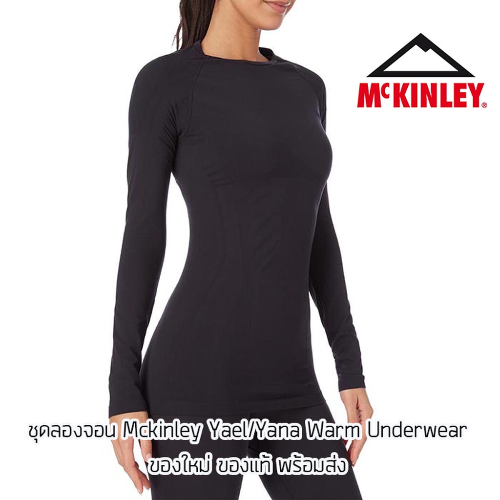 Polo thermal underwear best sale