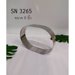 sn3265 พิมพ์วงรี 5*3.5*2.5 ซม. (8 นิ้ว) Sanneng