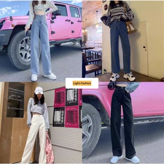 💥Light-Fashion#588💥มีไซซ์ S-2XL💥กางเกงยีนส์ เอวสูง สไตล์เกาหลี แนววินเทจ เท้ากว้าง กางเกงยีนส์ขายาว