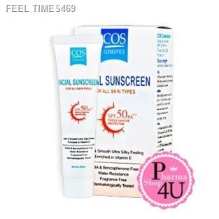 🔥ส่งไวจากไทย🔥COS Coseutics Facial Sunscreen SPF50 PA+++ กันแดด 20 g. สูตรพิเศษ ทนน้ำและเหงื่อ จึงช่วยปกป้องผิวได้ยาวนา