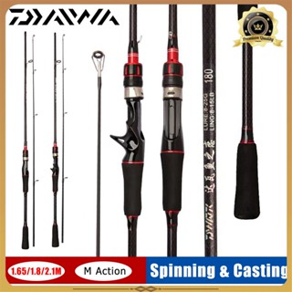 Daiwa คันเบ็ด 1.65m/1.8m/2.1m คันเบ็ดตกปลาคาร์บอนสปินนิ่ง/คาสติ้ง เสาล่อ 2 ชิ้น