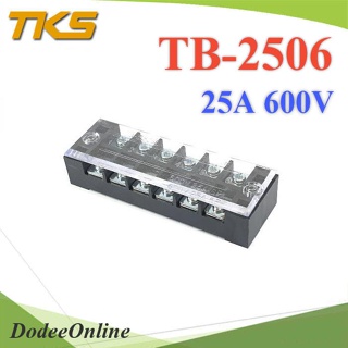 .เทอร์มินอลบล็อก TB2506 แผงต่อสายไฟ ขนาด 25A 600V แบบ 6 ช่อง รุ่น TB-2506 DD