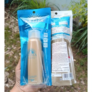 กันแดดอเนสซ่า สเปรย์ Anessa Perfect UV Spray Sunscreen Aqua Booster 60 ml(สเปรย์)