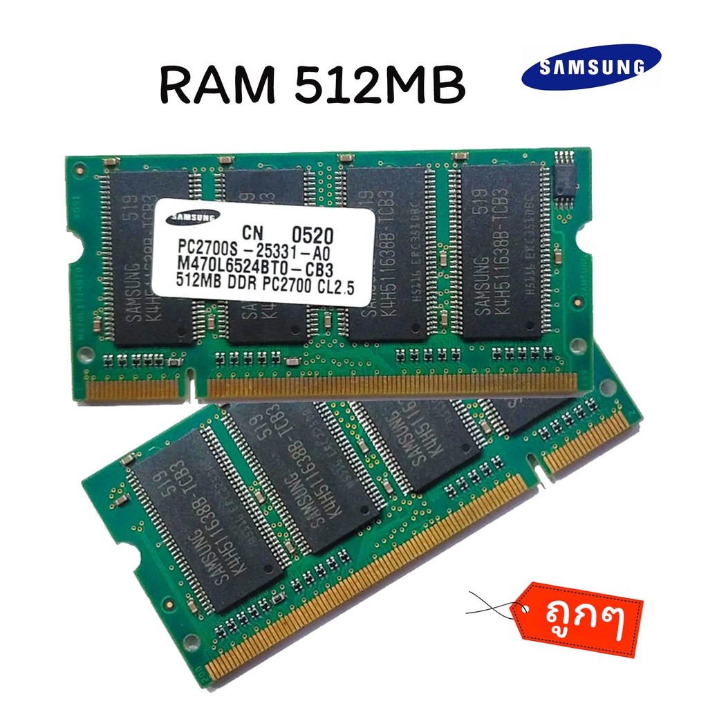 Flashback PC Laptop Memory 1gb Ddr 333mhz Pc2700s-25330 B760