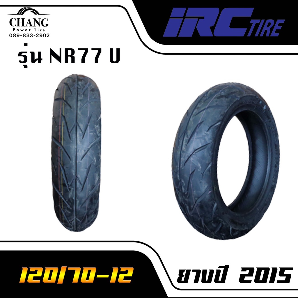 ยางใหม่ ปี2015 ยี่ห้อ IRC รุ่น NR77 ขนาด 120/70-12 ,140/70-12 ลดราคา ...
