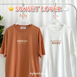 พร้อมส่ง เสื้อยืดโอเวอร์ไซส์ สกรีนลาย Sunset lover ☀️☁️ (ผ้าคอตตอน)