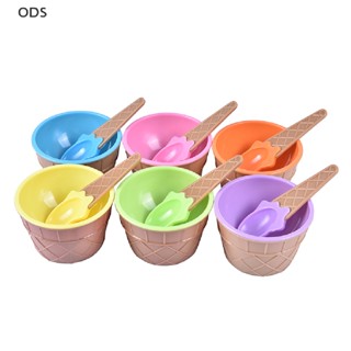 Ods ชามไอศกรีม 6 สี พร้อมช้อน สําหรับเด็ก คู่รัก ของขวัญ ขนมหวาน OD