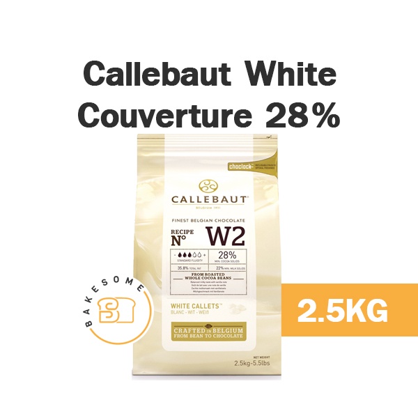 ส่งรถเย็น-ยกถุง-callebaut-couverture-2-5kg-คาลลีบาวท์-คูเวอร์เจอร์-ช้อคโกแลตแท้จากเบลเยี่ยม