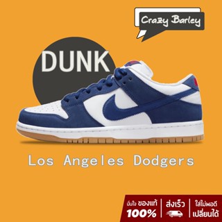 NIKE Dunk Low "Los Angeles Dodgers" sneakers สินค้าลิขสิทธิ์แท้