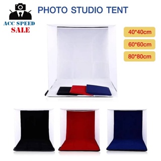 STUDIO TENT เตนท์ถ่ายสินค้าแบบสี่เหลี่ยม มาพร้อมฉากหลัง 4 สี ใช้งานง่าย ได้ภาพอย่างมือโปร