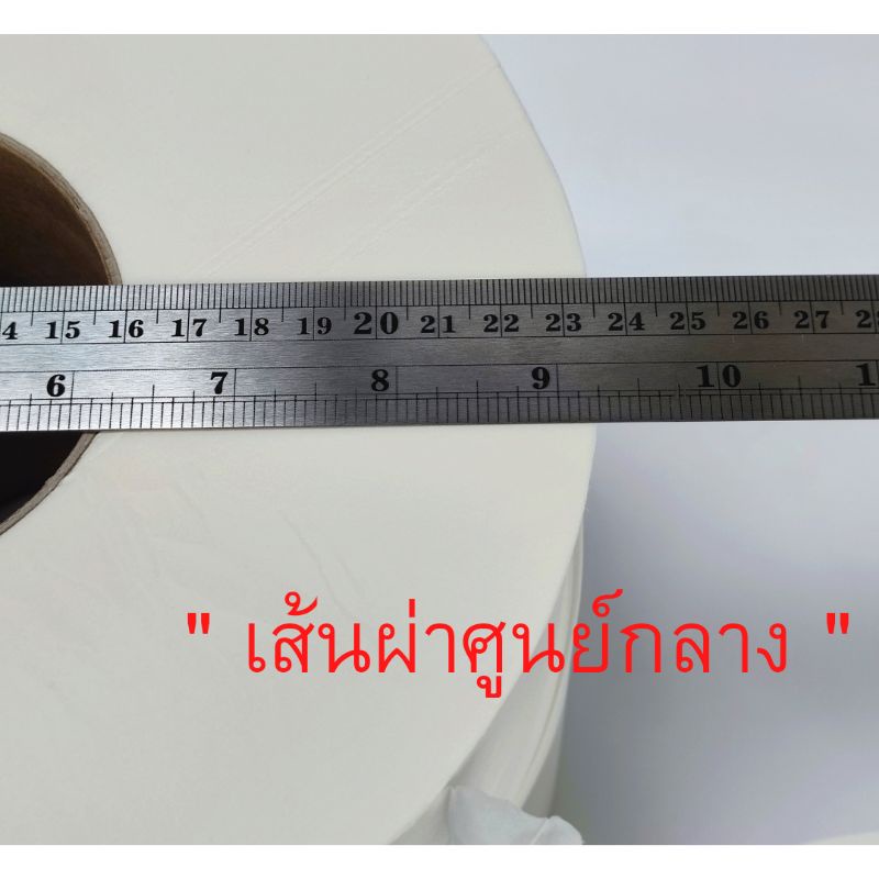 กระดาษชำระม้วนใหญ่-1ชั้น-ยาว-600-เมตร-บางมาก-เนื้อบริสุทธิ์-จัมโบ้โรล