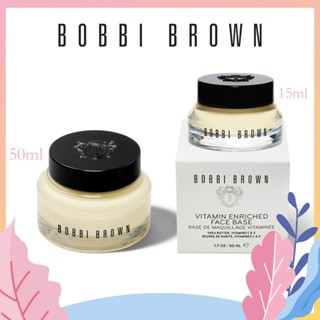 🔥Hot item🔥Bobbi Brown vitamin enriched face base 15ml/50ml  บ็อบบี้ บราวน์ ไพรเมอร