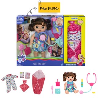 Baby Alive Sweet Tears Baby Doll - Exclusive Bundle Pack, Brunette Hair