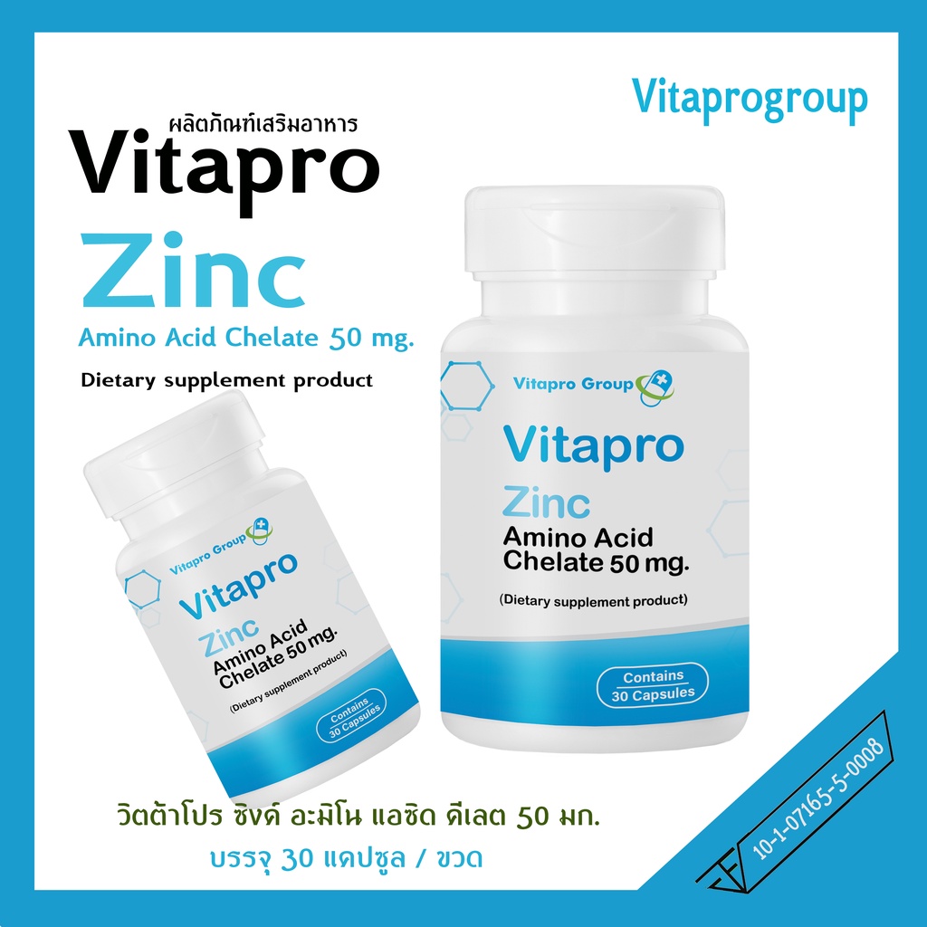 ภาพสินค้าลดพิเศษ..ช่วงเปิดตัว Zinc ซิงค์ แร่ธาตุสังกะสิ 50 มก. 30 เม็ด วิตามินผิว เล็บ วิตามินผม เสริมแร่ธาตุสังกะสิ จากร้าน vitapro_group บน Shopee ภาพที่ 3