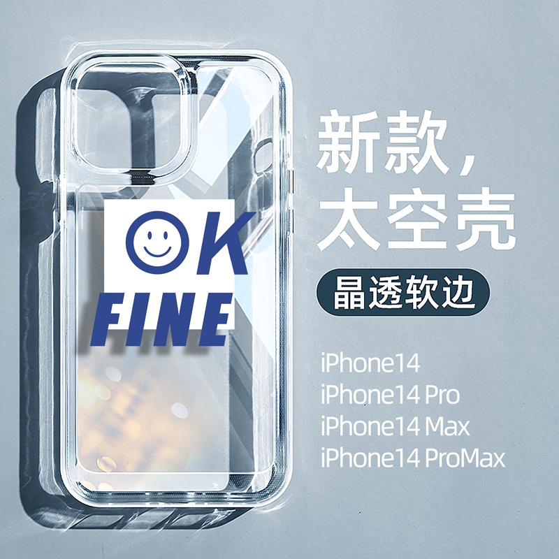 เคสโทรศัพท์มือถือนิ่ม-ลายหน้ายิ้ม-สําหรับ-iphone-14-pro-max-13-pro-max-i13-13pro-11-pro-max-i11-x-xr-xs-max-iphone-12pro-12-pro-max-iphone-7plus-8plus-6plus-6s-plus