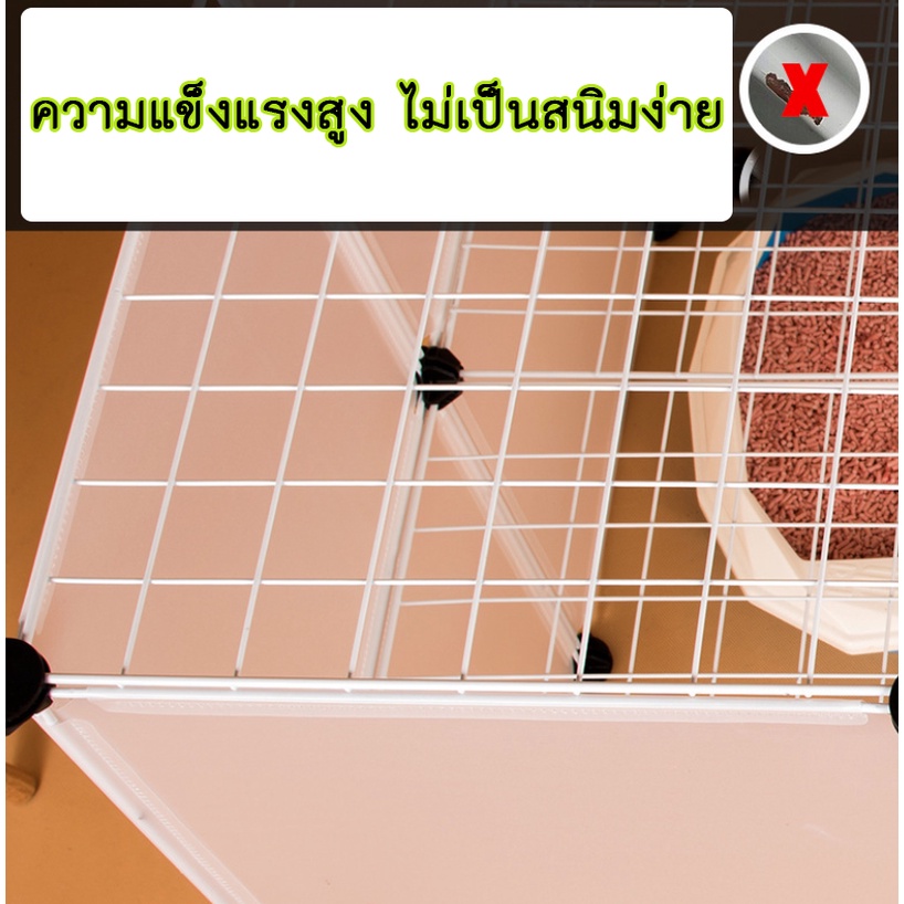 bn-206-คอกกั้นแมว-คอกกั้นหมา-คอกกั้นสัตว์เลี้ยง-กระต่ายและสัตว์เล็ก-กรงแมว-ตะแกรงทำกรงแมว-ออกแบบกรงได้ตามต้องการ