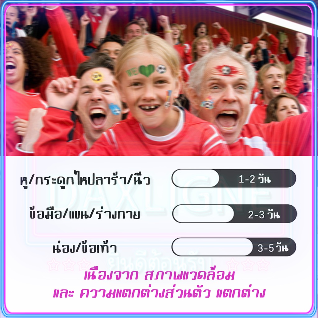 ถูกที่สุด-ฟุตบอลโลก-สติกเกอร์รอยสักชั่วคราว-ลายประเทศบอลโลก-สติ๊กเกอร์รอยสัก-ฟุตบอล-สติ๊กเกอร์รอยสักกันน้ำติดทนนาน-cod