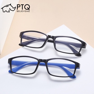 แว่นตาอ่านหนังสือ ป้องกันแสงสีฟ้า ป้องกันความเมื่อยล้า HD PTQ