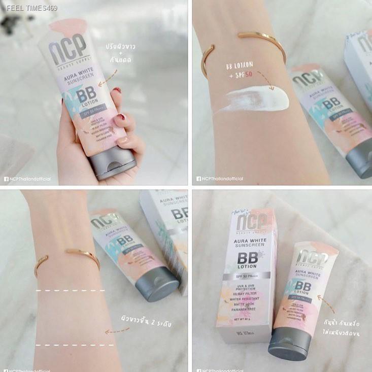 ส่งไวจากไทย-ncp-bb-lotion-เอ็นซีพี-บีบีโลชั่น-ทาผิวกาย