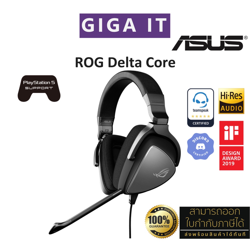 ASUS ROG Delta Core Headset (3.5mm, High-Resolution Audio, VIRTUAL 7.1 ...