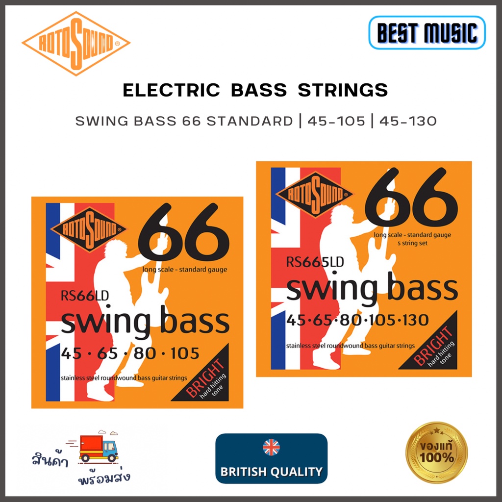ROTOSOUND SWING BASS 66 STANDARD Electric Bass Strings SET Shopee
