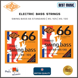 ROTOSOUND SWING BASS 66 STANDARD Electric Bass Strings SET