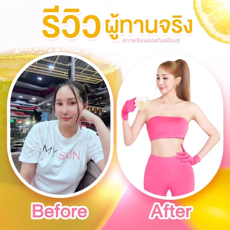 ภาพสินค้าผงผอมมายมินท์ Pong Prom พร้อมส่ง ของแท้ จากร้าน kaoterbrand บน Shopee ภาพที่ 1