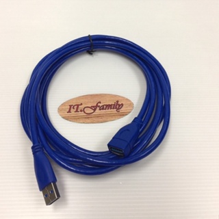 USB3.0 CABLE M-F 3 M สายUSB 3.0 ผู้-เมีย ความยาว 3 เมตร สายยางสีฟ้า (ออกใบกำกับภาษีได้)