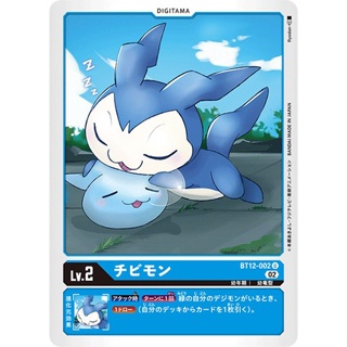 BT12-002 DemiVeemon U Blue Digitama Card Digimon Card การ์ดดิจิม่อน สีฟ้า ดิจิทามะการ์ด