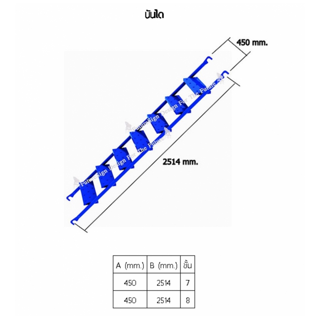 บันไดนั่งร้าน-7-ขั้น-สีน้ำเงิน-ขนาด-450-x-2514มม