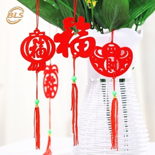 จี้ห้อยถุงนําโชค แบบไม่ทอ สีแดง สําหรับแขวนตกแต่งต้นบอนไซ ตรุษจีน เทศกาลปีใหม่ 6 ชิ้น