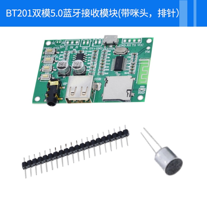 [จํานวนมาก ราคาเยี่ยม] BT201 โมดูลรับสัญญาณเสียงบลูทูธ 5.0 โหมดคู่ ...