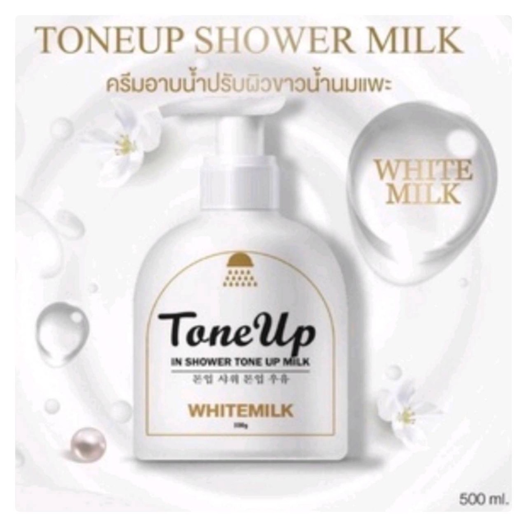 white-milk-toneup-shower-milk-ครีมอาบน้ำนมแพะ-500กรัม