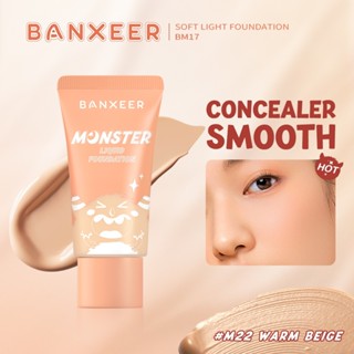 BM17 BANXEER SOFT LIGHT FOUNDATION แบนเซียร์ รองพื้น เนื้อเนียน เกลี่ยง่าย กันน้ำ กันเหงื่อ เนื้อบางเบา ปกปิดเนียนสวย