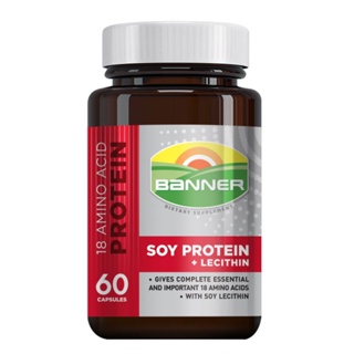 สินค้า ซื้อ 1 ขวด แถม Banner ซอง 4 แค๊ป 1 ซอง ,ฺBanner Soy Protein 60 Cap (โฉมใหม่ ขวดแก้ว)