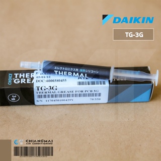 ภาพหน้าปกสินค้าTG-3G ซิลิโคนระบายความร้อน แผงวงจรอิเล็กทรอนิกส์ Thermal Grease 2.5 W/m.K ที่เกี่ยวข้อง