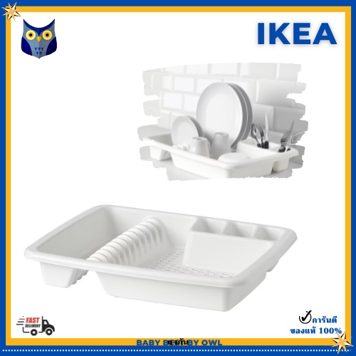 ikea-ที่คว่ำจาน-แบ่งพื้นที่จัดเก็บหลากหลาย-น้ำหนักเบา