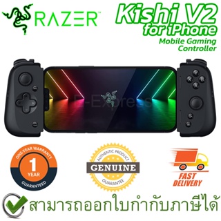 Razer Kishi V2 for iPhone จอยเกมสำหรับโทรศัพท์ ของแท้ ประกันศูนย์ 1ปี