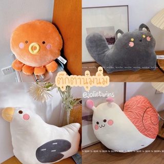 พร้อมส่ง💞 ตุ๊กตา Animal party ตุ๊กตาน่ารัก ตุ๊กตานุ่มนิ่ม เวลาเหงาๆ กอดน้องได้ เอามาเป็น หมอนอิง พร๊อบแต่งห้อง ของขวัญ