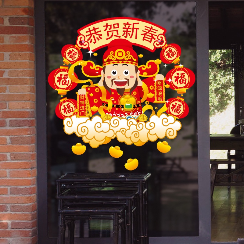 wuxiang-สติกเกอร์-ลาย-congratulations-to-the-god-of-wealth-of-chinese-ปีใหม่จีน-สําหรับติดตกแต่งผนัง-กระจก-ประตู-หน้าต่าง-ห้างสรรพสินค้า-1-ชิ้น