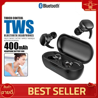 หูฟังอินเอียร์ รุ่น TWS4 แบบไร้สาย Wireless Earphone Bluetooth ระบบสัมผัส ใส่สบายหู