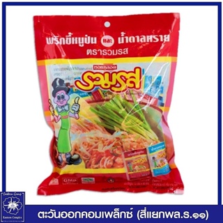 *รวมรส พริกป่น + น้ำตาลทรายขาว แพ็ค 50 ซอง 0156